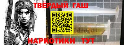 герыч Бийск