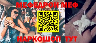 герыч Бийск