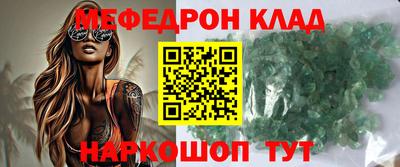 прущая мука Гагарин