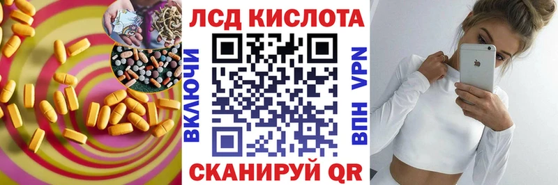 LSD-25 экстази кислота  Буйнакск 