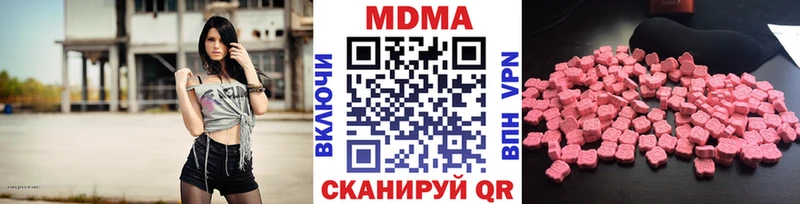 MDMA crystal  дарнет шоп  Буйнакск 