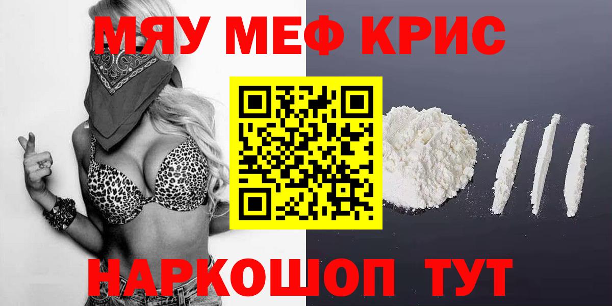 Меф  дарнет шоп  Буйнакск  Мефедрон мяу мяу  МЕФ 4 MMC  МЕФ  Вход с VPN 