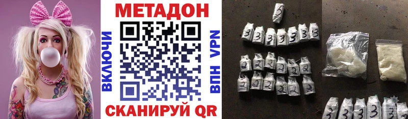 МЕТАДОН мёд  где продают   Буйнакск 