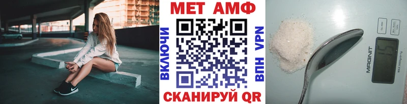 Первитин пудра  мега ссылки  Буйнакск  наркота 