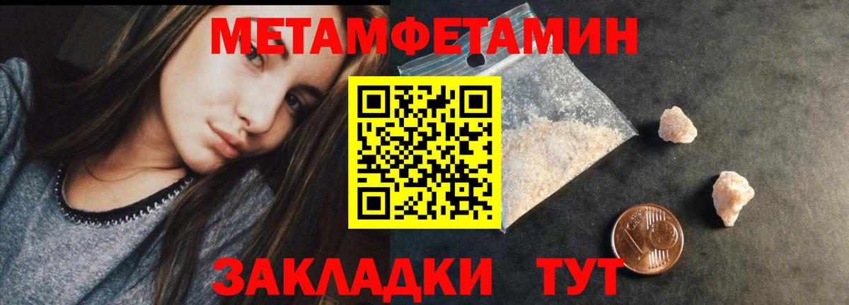 Метамфетамин Декстрометамфетамин 99.9%  Буйнакск  Метамфетамин Декстрометамфетамин 99.9% 
