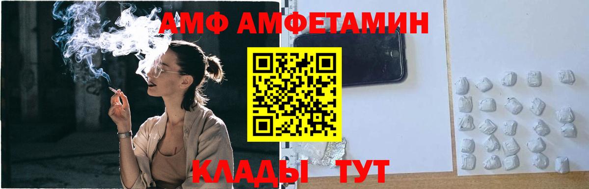 Метамфетамин витя  МЕТАМФЕТАМИН  Буйнакск  Вход с VPN 