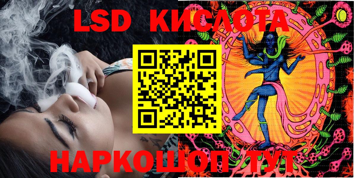 Наркотические марки 1,5мг Буйнакск