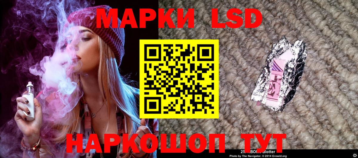 Буйнакск  Кокаин  MDMA  Мефедрон кристаллы  Вход с VPN  МАРИХУАНА  Вейп ТГК  Меф МЯУ МЯУ  ГАШИШ  КЕТАМИН 