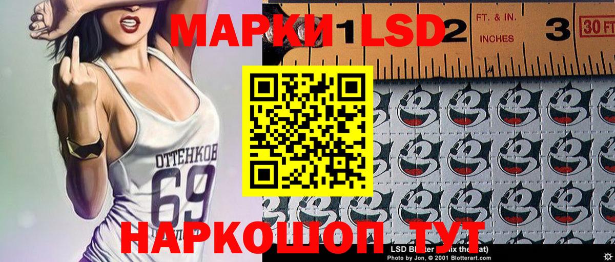 Марки 25I-NBOMe  Марки 25I-NBOMe 1,5мг  Буйнакск  Марки 25I-NBOMe 1,5мг 