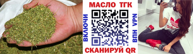 МЕГА рабочий сайт  Буйнакск  ТГК гашишное масло 