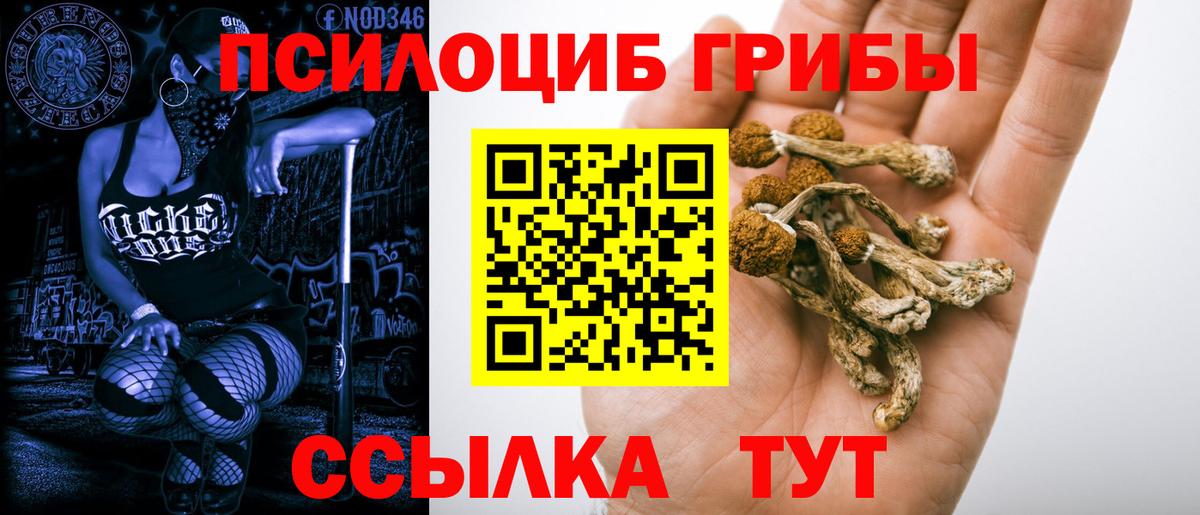 ГЕРОИН Буйнакск
