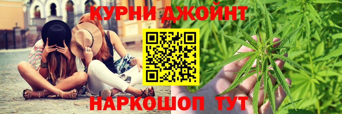 Канабис марихуана Буйнакск